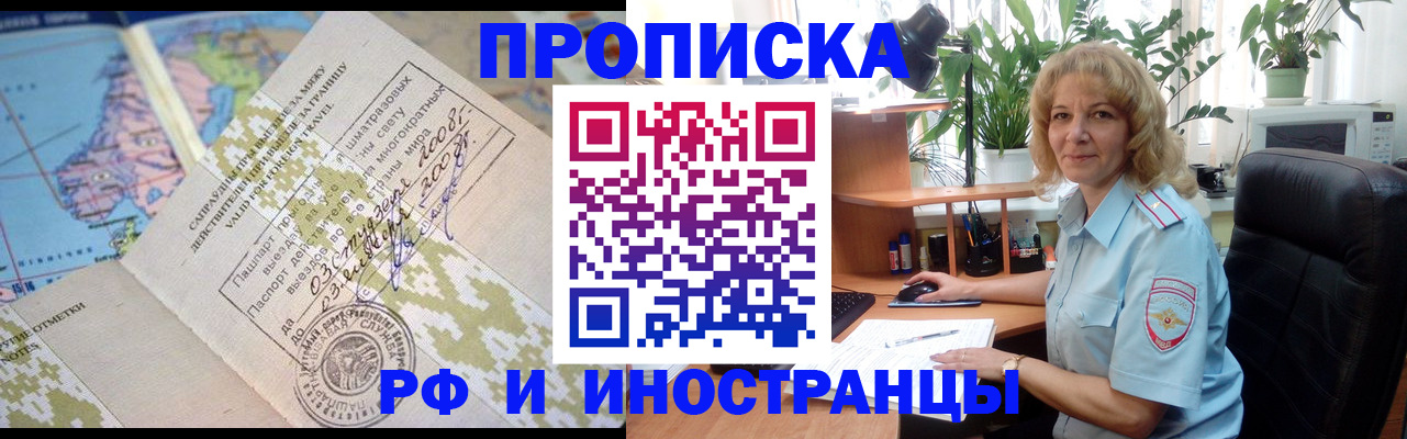 регистрация для дет. сада в Беломорске